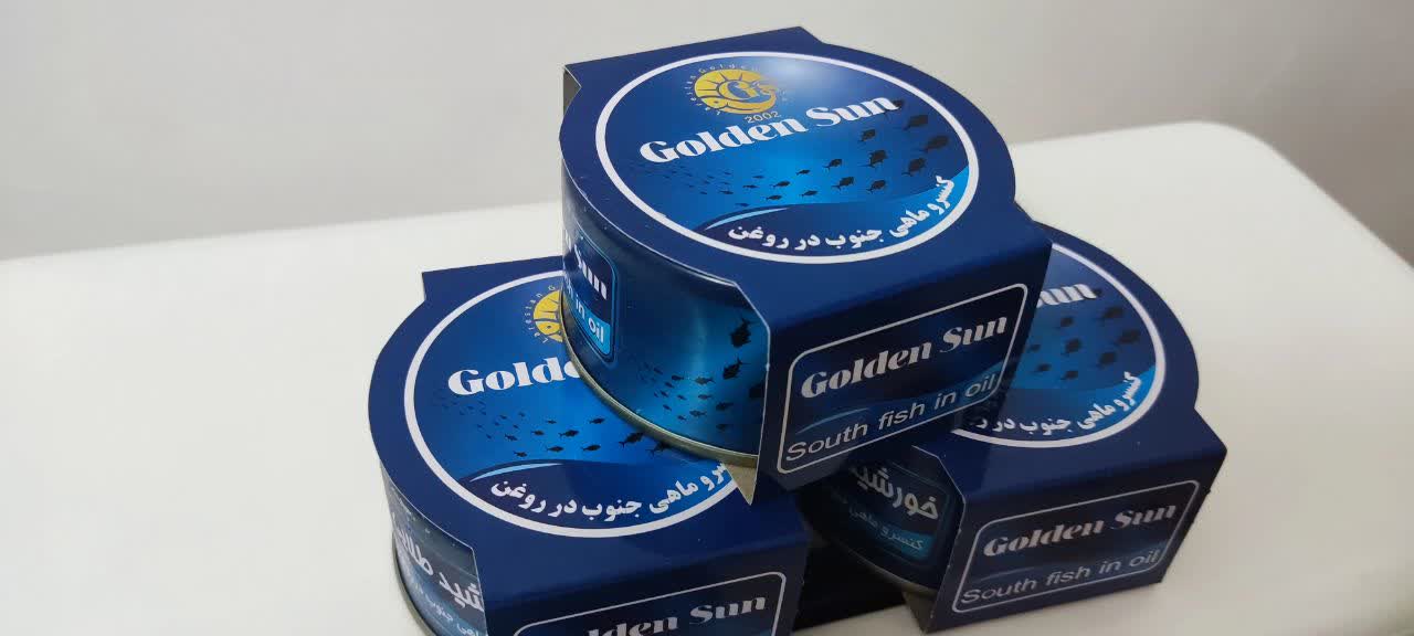 قیمت کنسرو ماهی گلدن سان